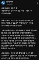 백은종 대표님의) 서울의 소리의 재정난.....