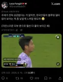 인종차별 하는 멕시코인