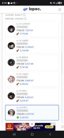 내일 나이스단 보석관련 패치 얘기 없으면 접음 ㅇㅇ