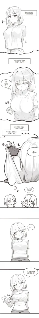 편의점 갈때 속옷 안입은 여자.jpg