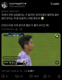 축구선수를 보며:한국인들 화이트워싱 안하니까 낯설다ㅋㅋ