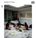 어릴때 거실에서 삼겹살 먹던날 풍경
