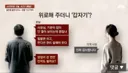한 번만 만져도 될까요?