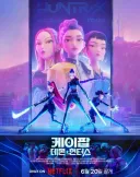 내일 공개예정이라는 망작 스멜 풀풀 넷플 애니메이션