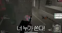 최신 AI가 도입된 배그 근황 ㅋㅋㅋ