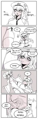소전)흰색 스타킹성애자 사이가는 왜 소전2에 못 나올까?