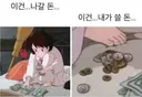 패스권 이것저것 다 산 뒤의 나