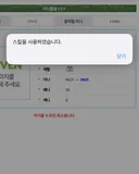 6.18 고소 사태 요약입니다