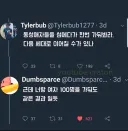게이들을 섬에다가 한번 가둬봐라, 다음 세대로 이어질 수가 있나
