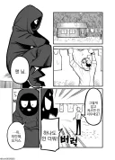 퍼리 공주님과 집사.manhwa