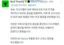 이스라엘 레바논 남부로 진격