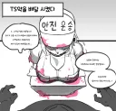 손님의 물건을 깨뜨린 택배기사