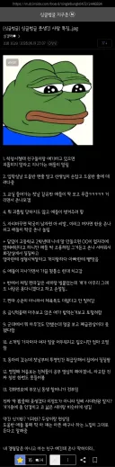 못 생긴 애들 특징...jpg