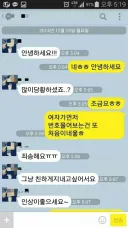 편의점 알바가 갑자기 삐에로 분장을 한 이유