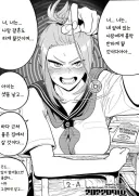 최면 순애