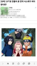 은근히 당하면 서운한거