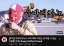 내가 본 모든 커피 중에서 광기 끝판왕 커피.jpg