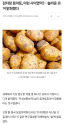 알고 보면 엄청 배덕적이라는 식습관
