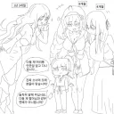 트릭컬)은석이 또래들 모임
