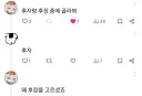 둘중에 하나만 골라봐