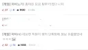 마비노기 라는 ip는 뭔 저주 걸려 있음?