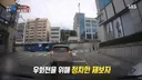 신호대기중 싸움.gif