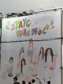 장마철 성수동 번개 스테이씨