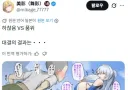 젠레스) 앗 까까머리 소년