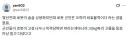 전문가들이 미처 예상못한 로봇병사의 치명적인 문제점.jpg