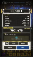 니케)미니게임 클리어 했다!!