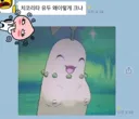 19) “ 와…. ㅅㅂ 유두 존나 크네 …? ”
