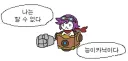 메이플)메카닉을 키우지만 불만없는 이유