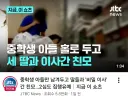 판사왈 아들 버려도 감형해드립니다.