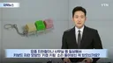 현재) 난리난 민폐 MZ 유행템 ㄷㄷㄷ