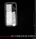 유튜브 채널 이름값 제대로 하시넵