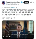 독감백신 의무접종 폐지한 미군 근황