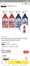 욕실세정제 다이소 보다 싸게 파는 곳이 있긴 하구나.jpg