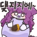 영써티 오늘도 출근을 위해 일찍 잔다...