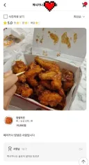상호명이 틀린 점주는 눈물이 난다