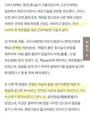 한국인들의 하얀피부 선호가 백인 따라하기라는 오해가 미치고 팔짝뛰게 어이없는 이유