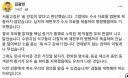 [김광민 변호사]서울 고검은 '술 반입 맞다'고 판단했습니다