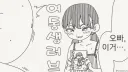 오빠 이거 뭐야?....manwha