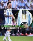 전세계에서 단 한명만 가능한 패치 조합.jpg
