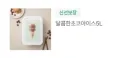 시발 도저히 못 참겠다