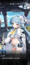 니케) 와 몸매