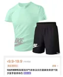 테무에서 산 나이키