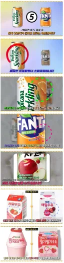 진짜 과일 음료 고르는 법