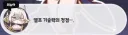 트릭컬)글로볼 리뉴아 나온김에 테극 다시 보는데 이상하게 웃김