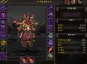와우) 두번째 MD 2시즌 테스팅-구렁 위주 평가.