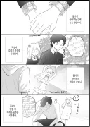 스파이 패밀리) 아냐만 만나면 어려운 공부를 하는 차남 만와.manga